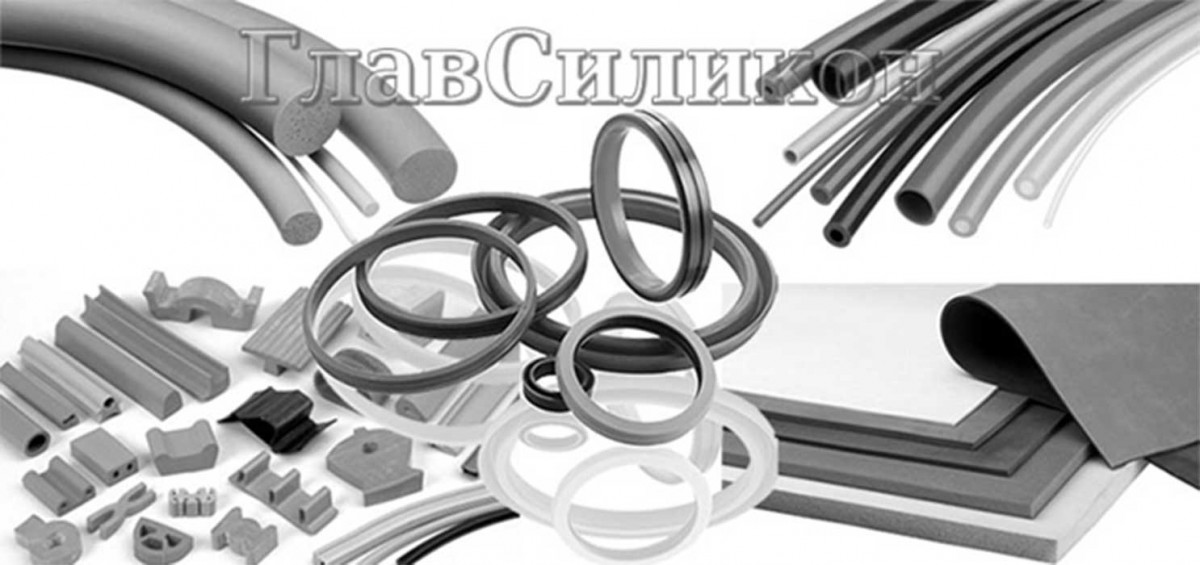 ООО «ГлавСиликон» — поставки силиконовой резины и РТИ
